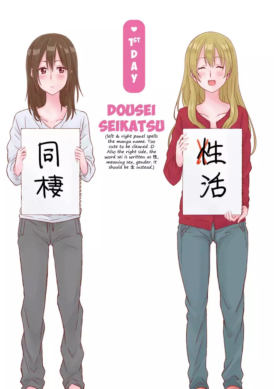 Dousei Seikatsu Chapter 1 page 8 - Chapter 1: Day 2