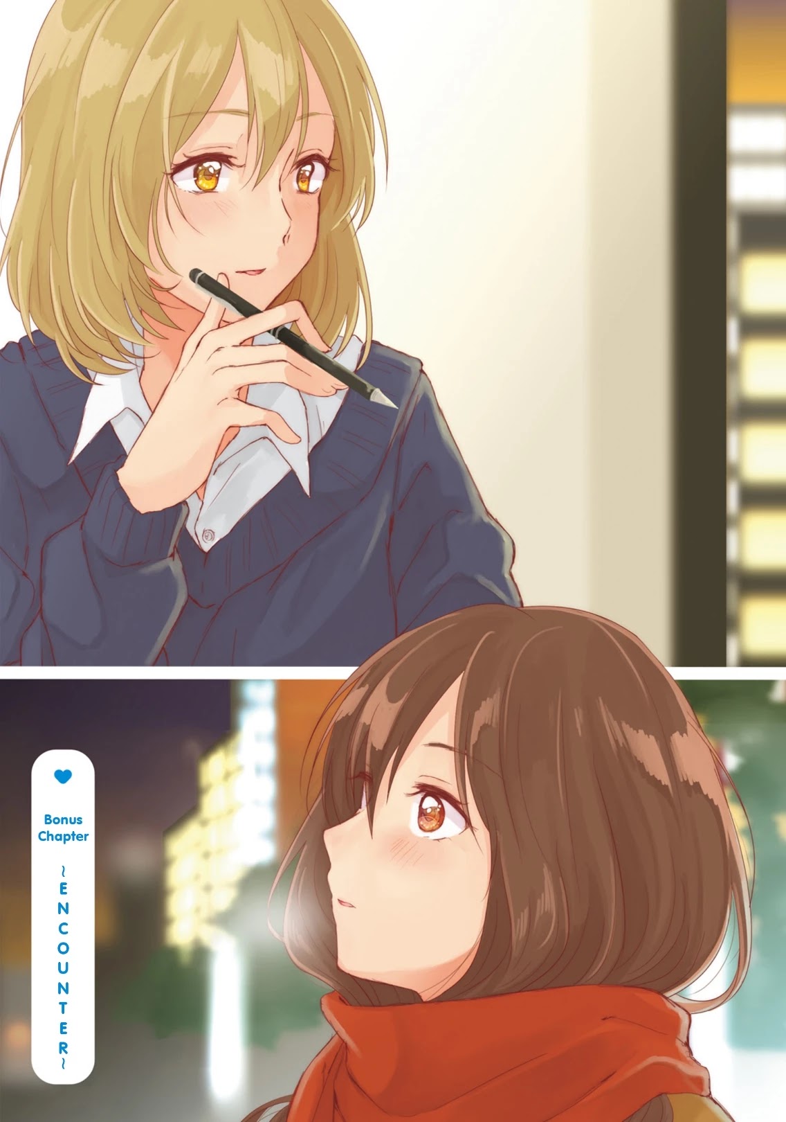 Dousei Seikatsu Chapter 11.5 page 1 - Chapter 11.5: ~Encounter~