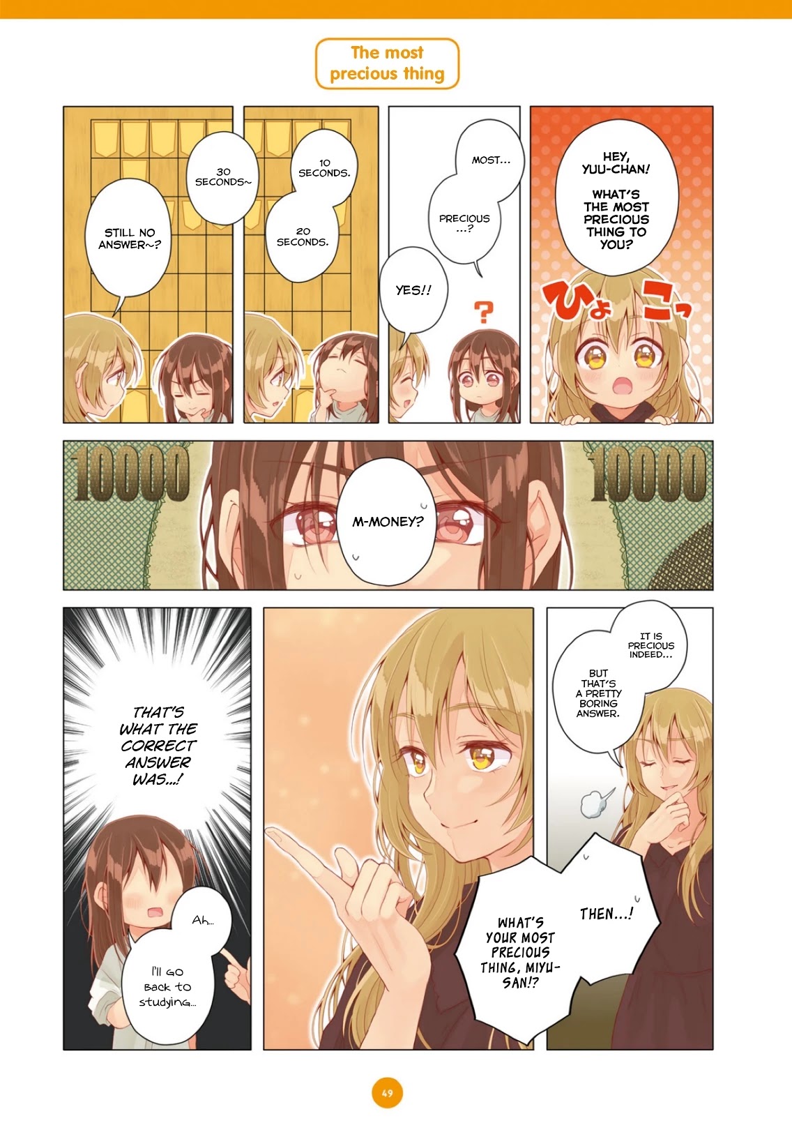 Dousei Seikatsu Chapter 15 page 3 - Chapter 15: Day 15