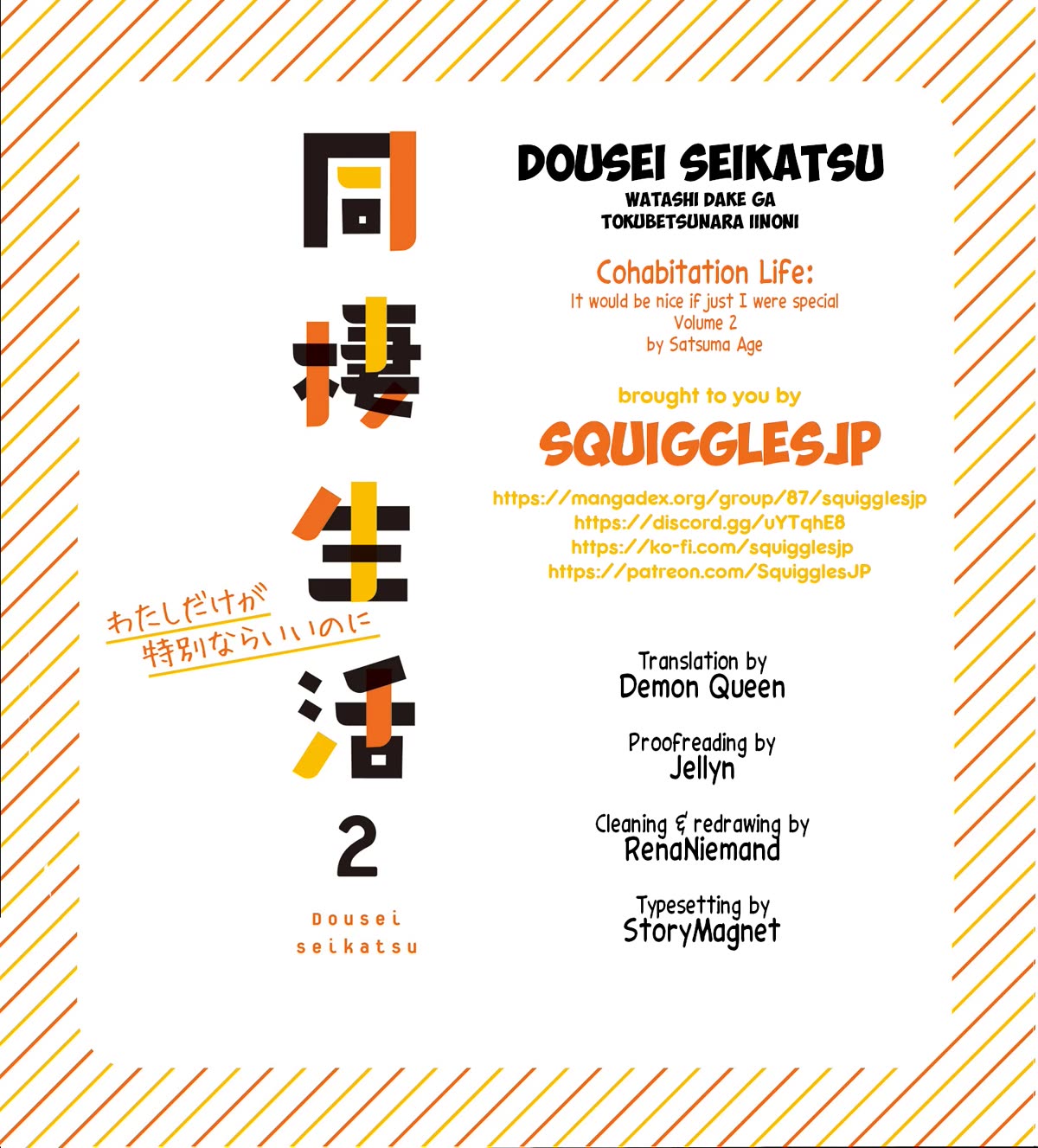Dousei Seikatsu Chapter 17 page 1 - Chapter 17: Day 17