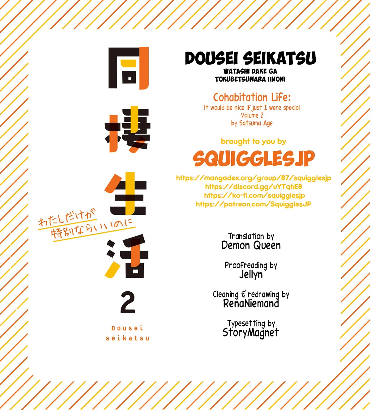 Dousei Seikatsu Chapter 20 page 1 - Chapter 20: Day 20