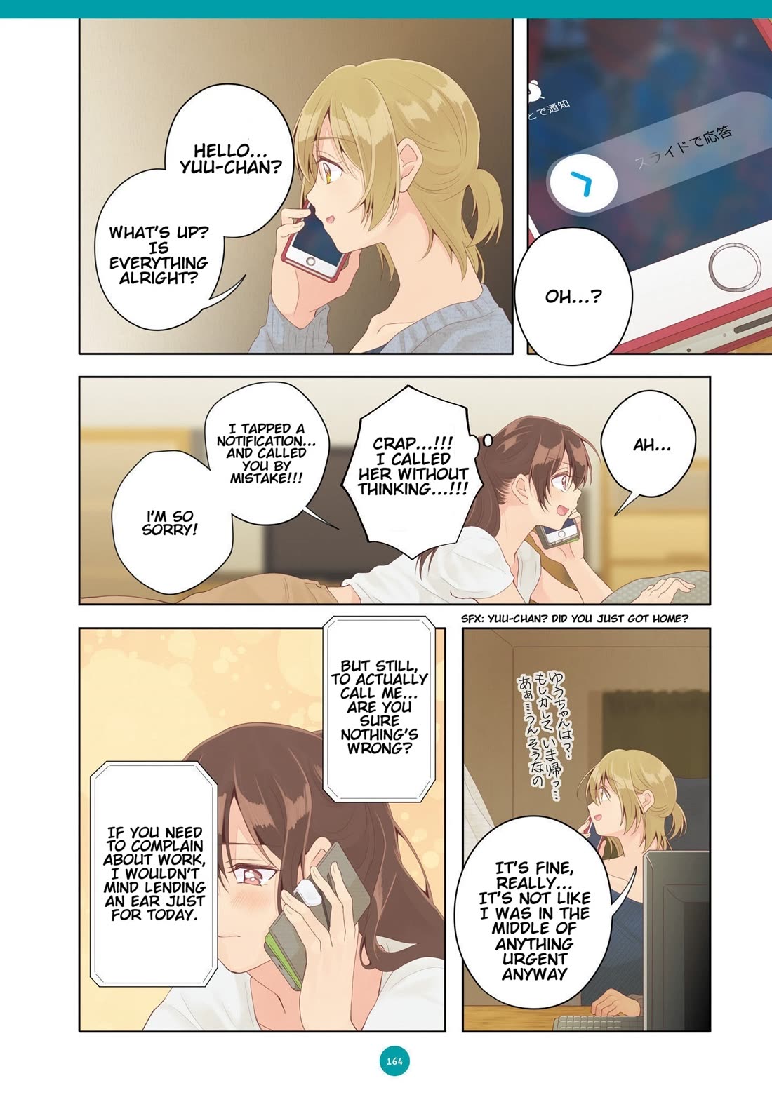 Dousei Seikatsu Chapter 21.5 page 20 - Chapter 21.5: Extra
