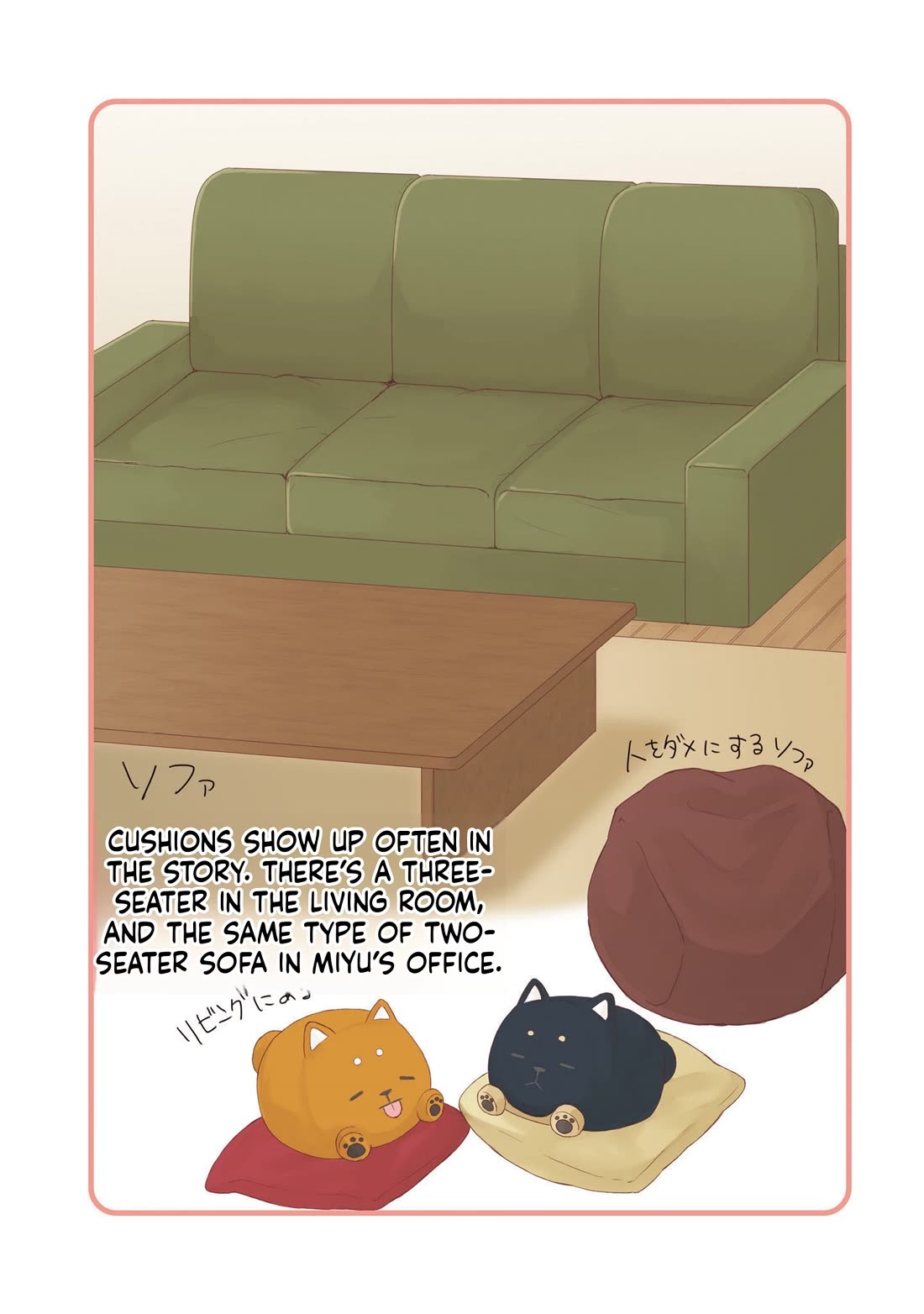 Dousei Seikatsu Chapter 21.5 page 26 - Chapter 21.5: Extra