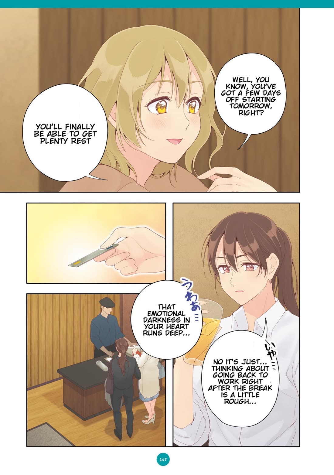 Dousei Seikatsu Chapter 21.5 page 3 - Chapter 21.5: Extra