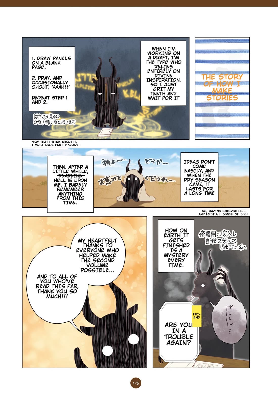 Dousei Seikatsu Chapter 21.5 page 31 - Chapter 21.5: Extra