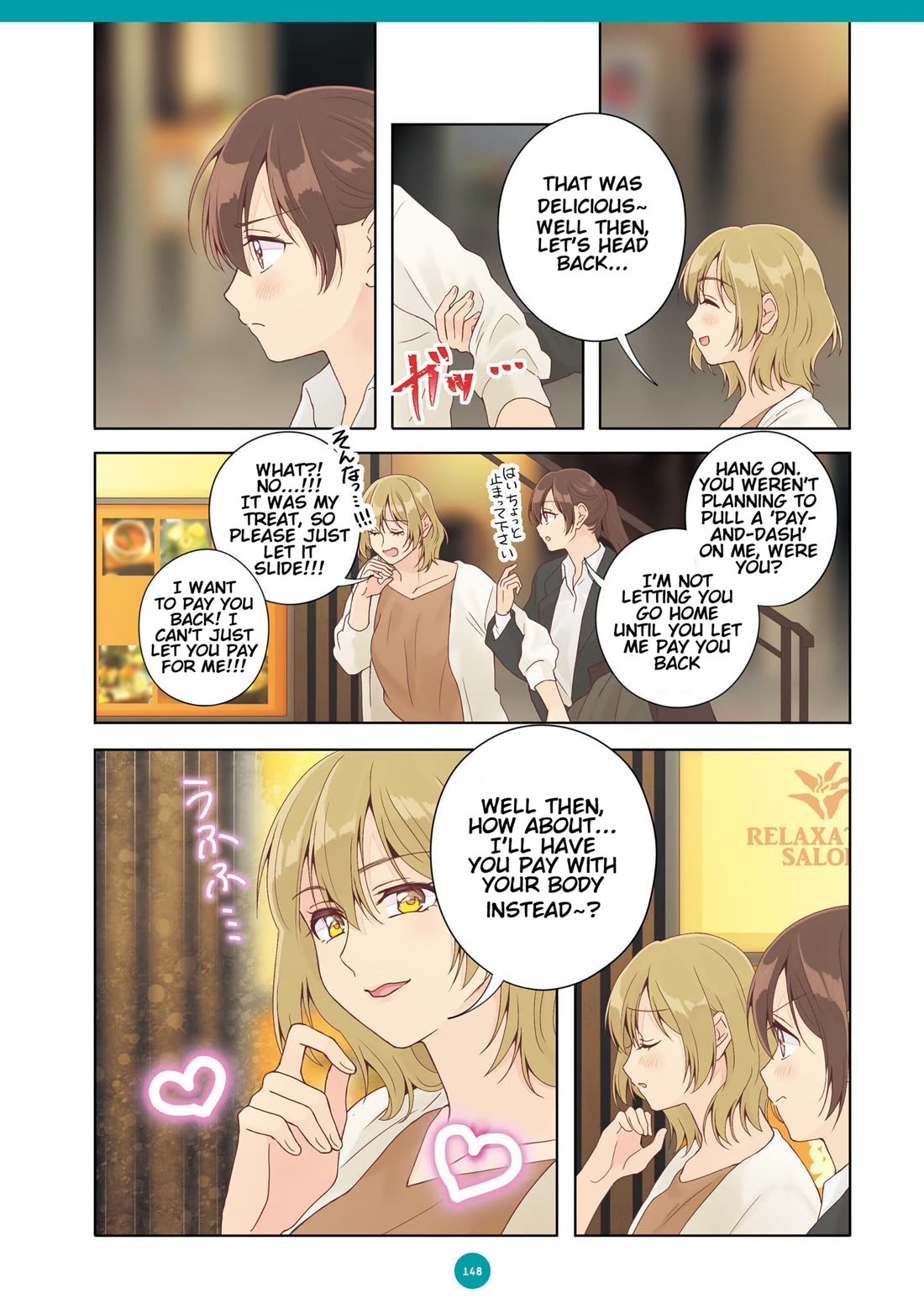 Dousei Seikatsu Chapter 21.5 page 4 - Chapter 21.5: Extra