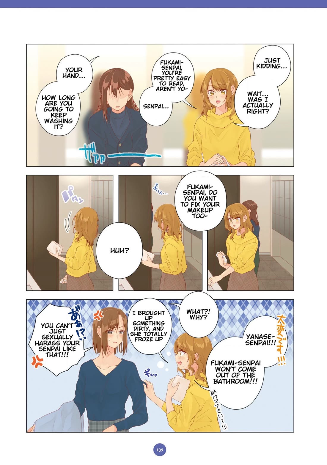 Dousei Seikatsu Chapter 21 page 9 - Chapter 21: Day 21