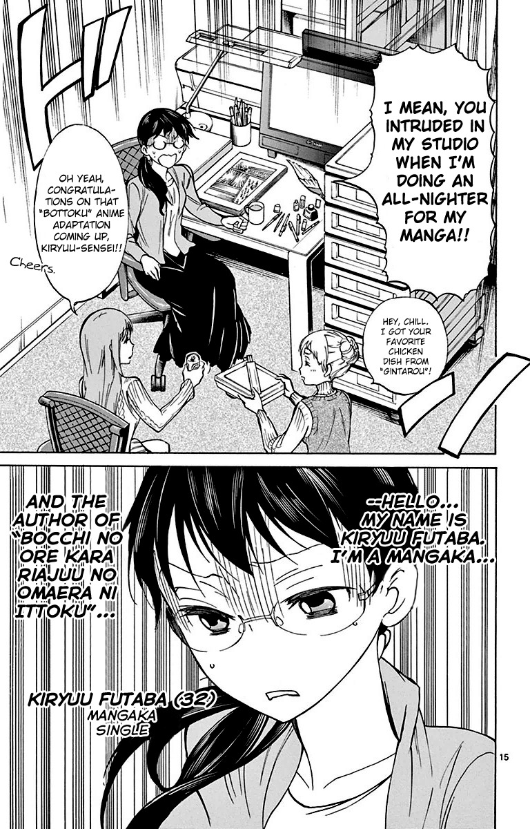 Dousei Sensei wa Renai ga Wakaranai. Chapter 1 page 15 - Chapter 1