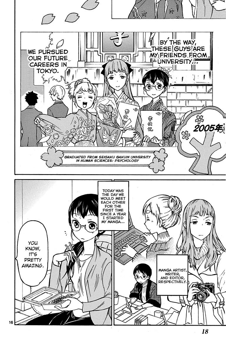 Dousei Sensei wa Renai ga Wakaranai. Chapter 1 page 16 - Chapter 1