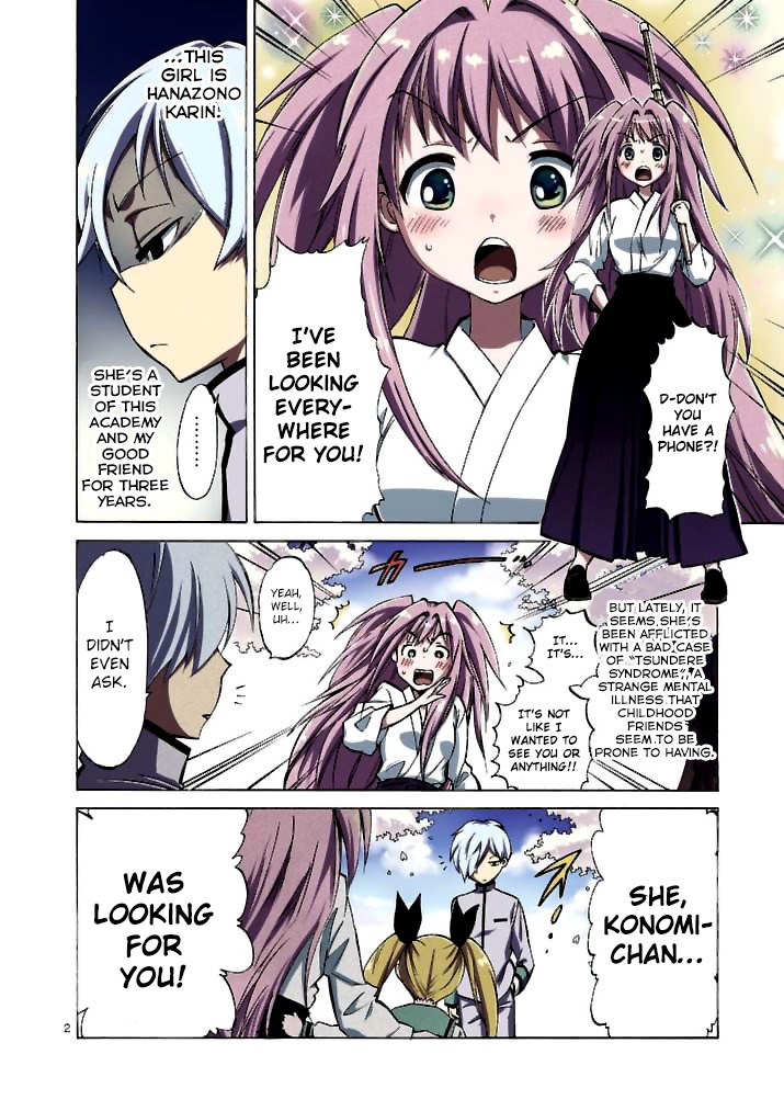 Dousei Sensei wa Renai ga Wakaranai. Chapter 1 page 2 - Chapter 1