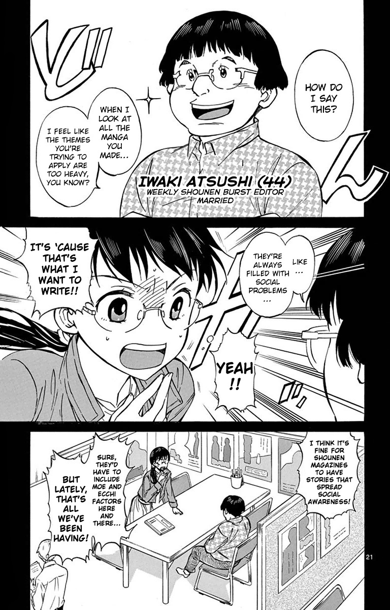 Dousei Sensei wa Renai ga Wakaranai. Chapter 1 page 21 - Chapter 1