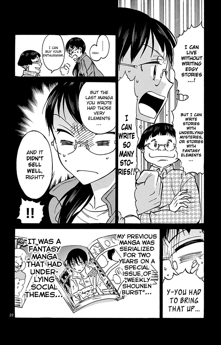 Dousei Sensei wa Renai ga Wakaranai. Chapter 1 page 22 - Chapter 1