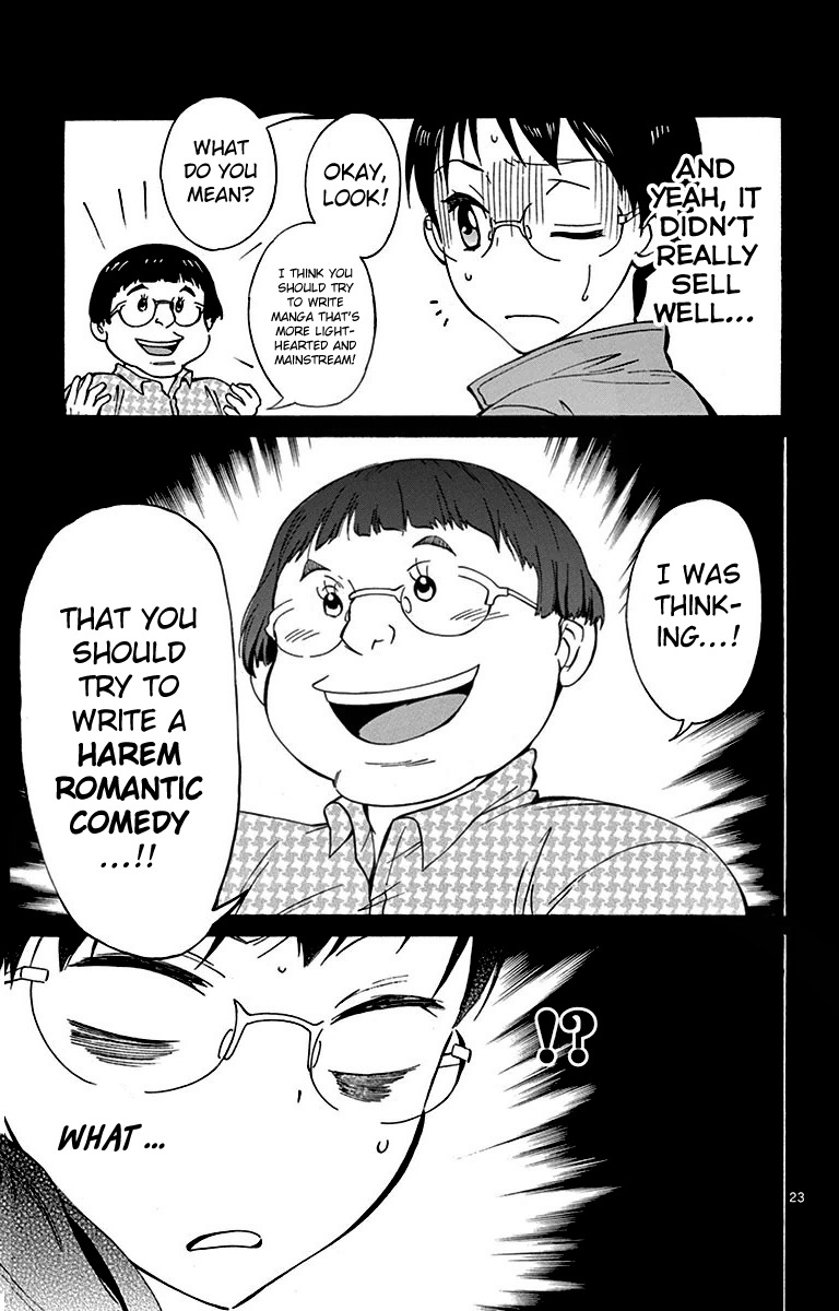 Dousei Sensei wa Renai ga Wakaranai. Chapter 1 page 23 - Chapter 1