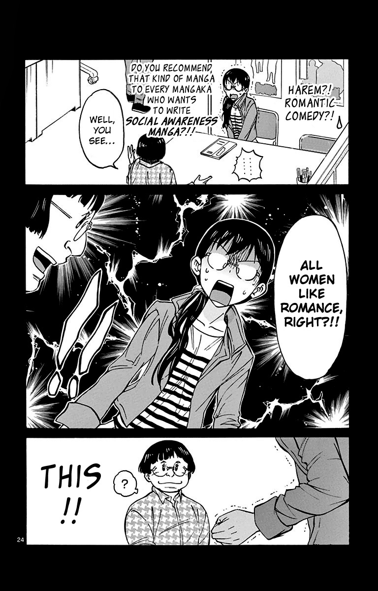 Dousei Sensei wa Renai ga Wakaranai. Chapter 1 page 24 - Chapter 1