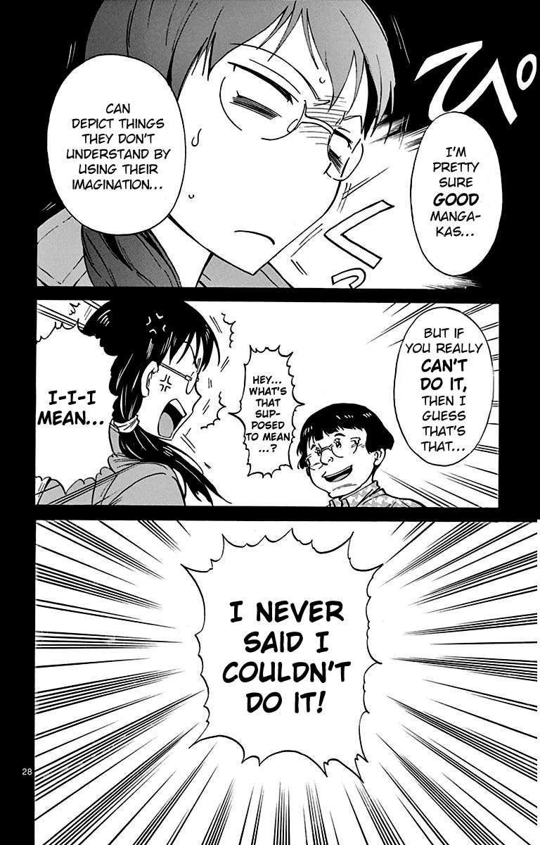 Dousei Sensei wa Renai ga Wakaranai. Chapter 1 page 28 - Chapter 1