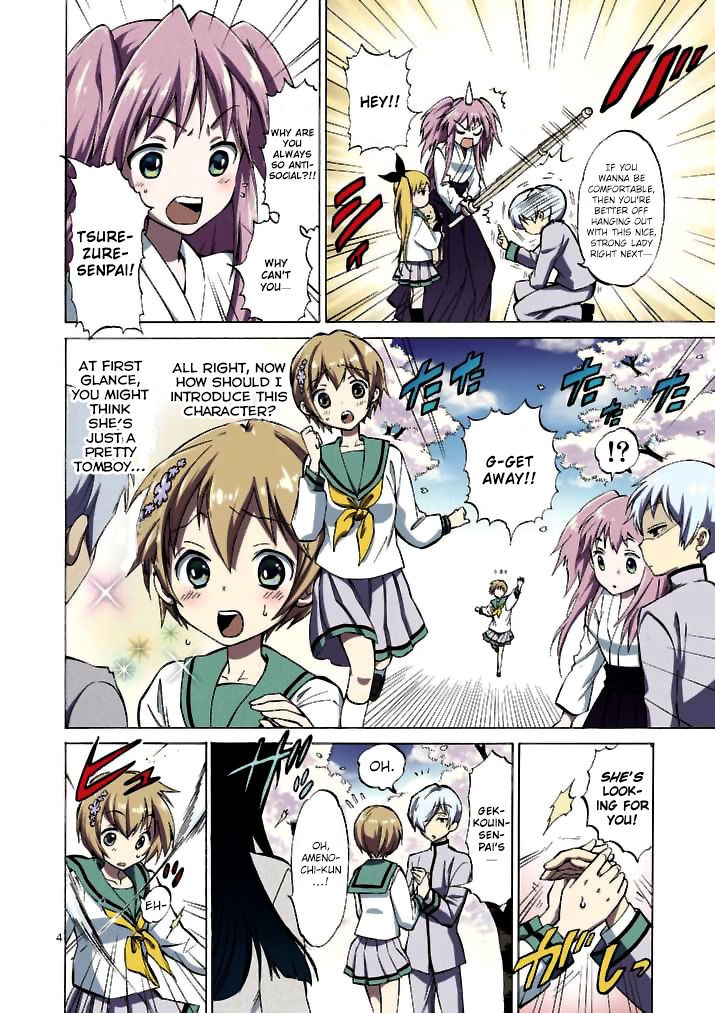 Dousei Sensei wa Renai ga Wakaranai. Chapter 1 page 4 - Chapter 1
