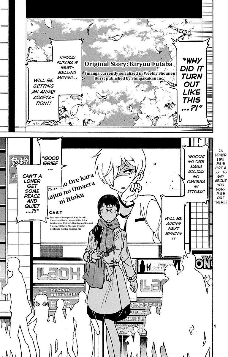 Dousei Sensei wa Renai ga Wakaranai. Chapter 1 page 9 - Chapter 1