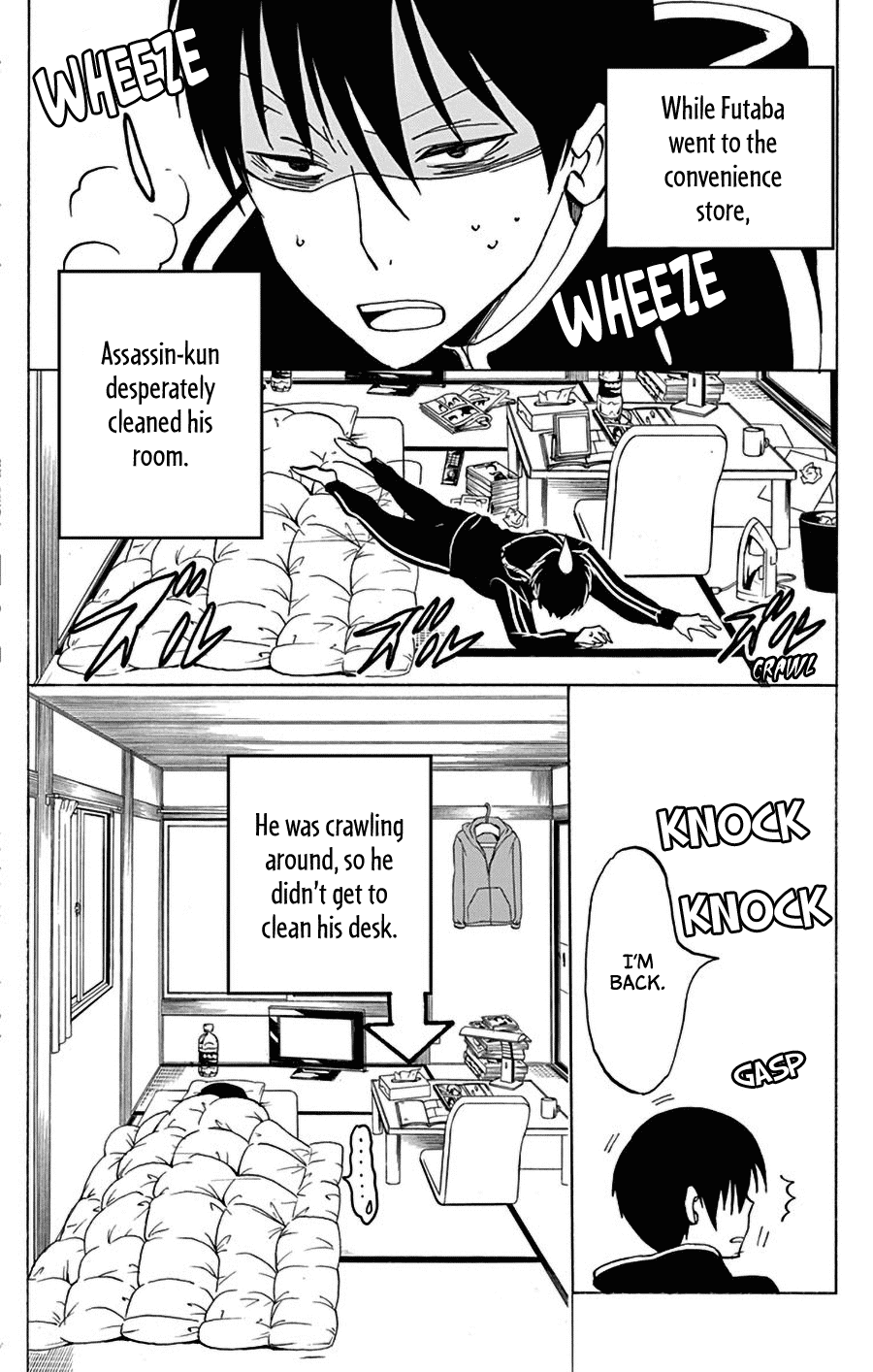 Dousei Sensei wa Renai ga Wakaranai. Chapter 11 page 1 - Chapter 11