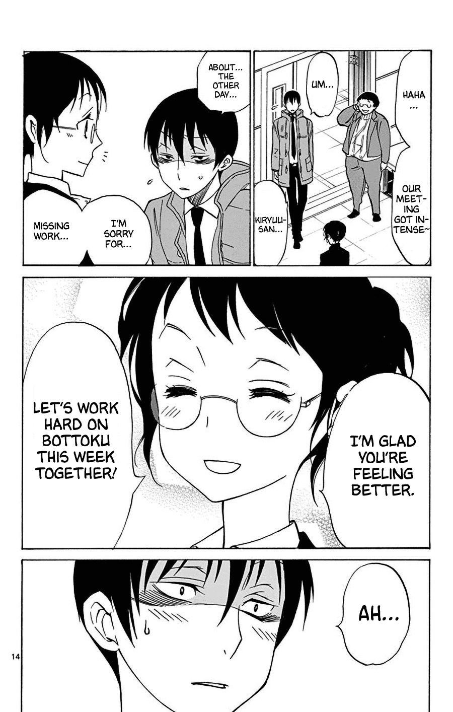 Dousei Sensei wa Renai ga Wakaranai. Chapter 11 page 15 - Chapter 11