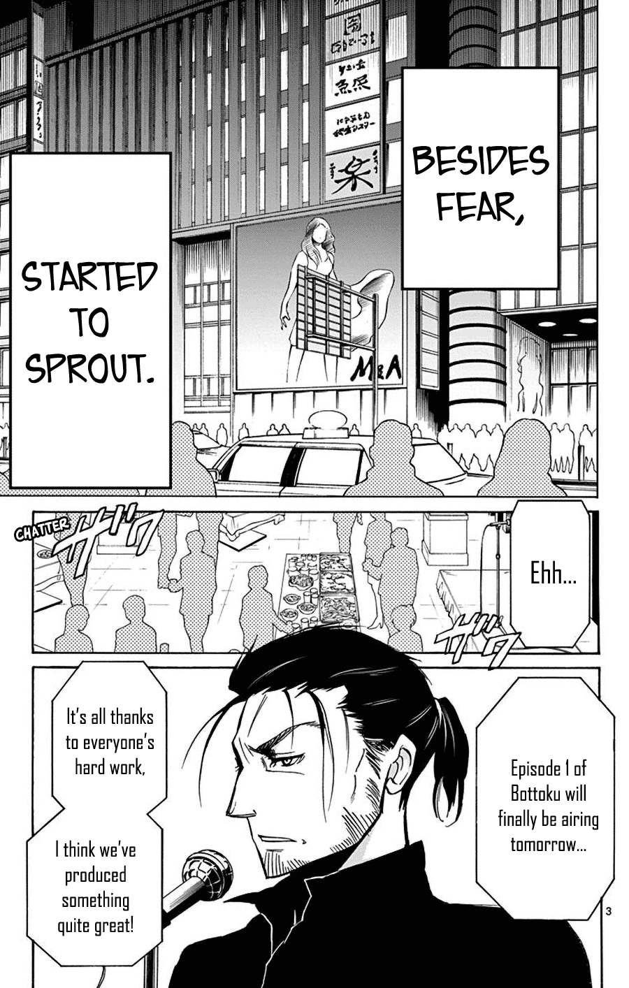 Dousei Sensei wa Renai ga Wakaranai. Chapter 11 page 4 - Chapter 11