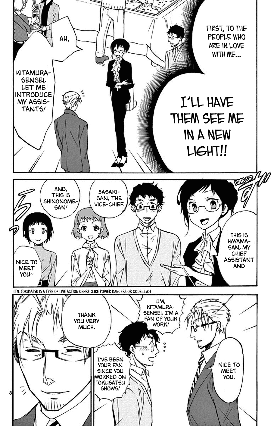 Dousei Sensei wa Renai ga Wakaranai. Chapter 11 page 9 - Chapter 11