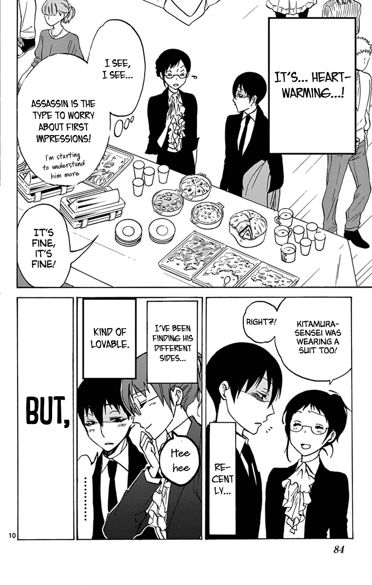 Dousei Sensei wa Renai ga Wakaranai. Chapter 12 page 10 - Chapter 12