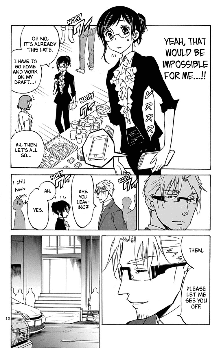 Dousei Sensei wa Renai ga Wakaranai. Chapter 12 page 12 - Chapter 12