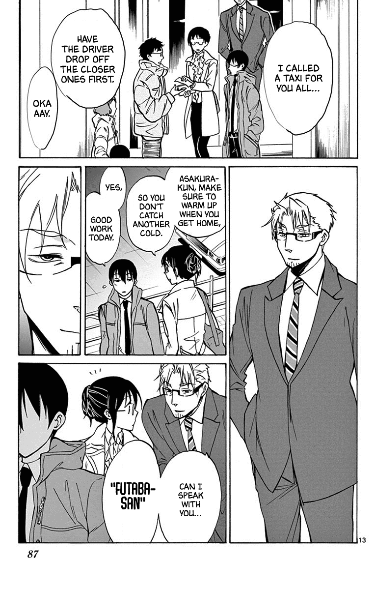 Dousei Sensei wa Renai ga Wakaranai. Chapter 12 page 13 - Chapter 12