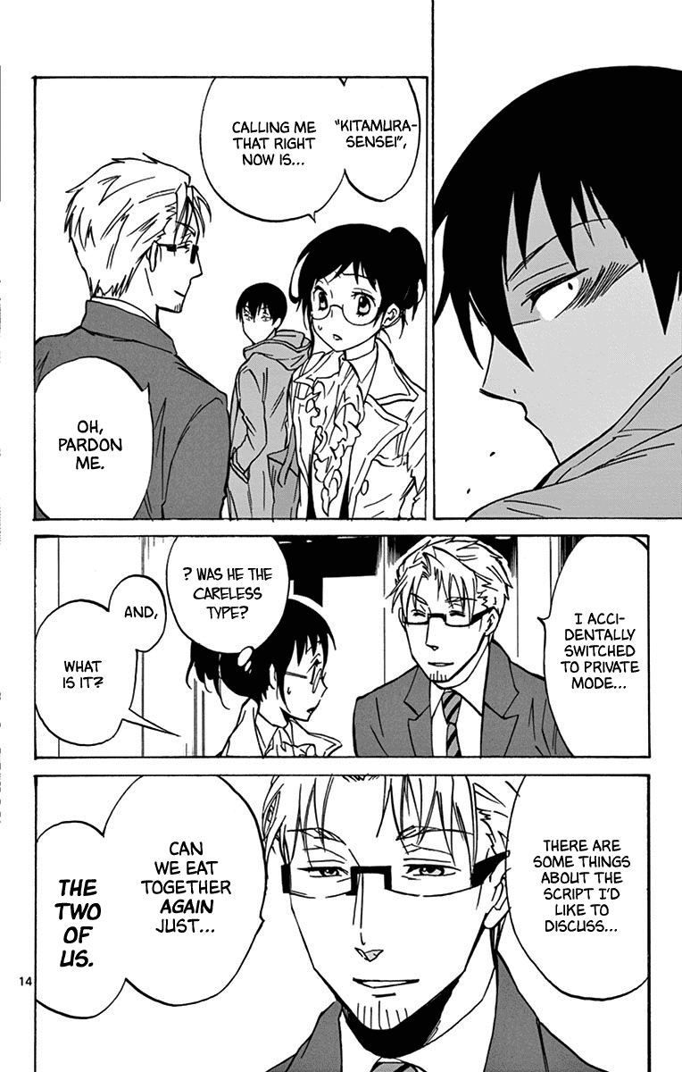 Dousei Sensei wa Renai ga Wakaranai. Chapter 12 page 14 - Chapter 12