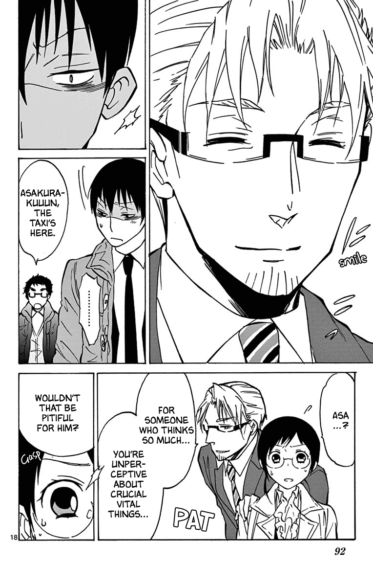 Dousei Sensei wa Renai ga Wakaranai. Chapter 12 page 18 - Chapter 12