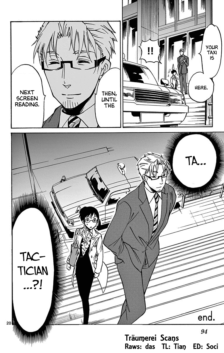 Dousei Sensei wa Renai ga Wakaranai. Chapter 12 page 20 - Chapter 12
