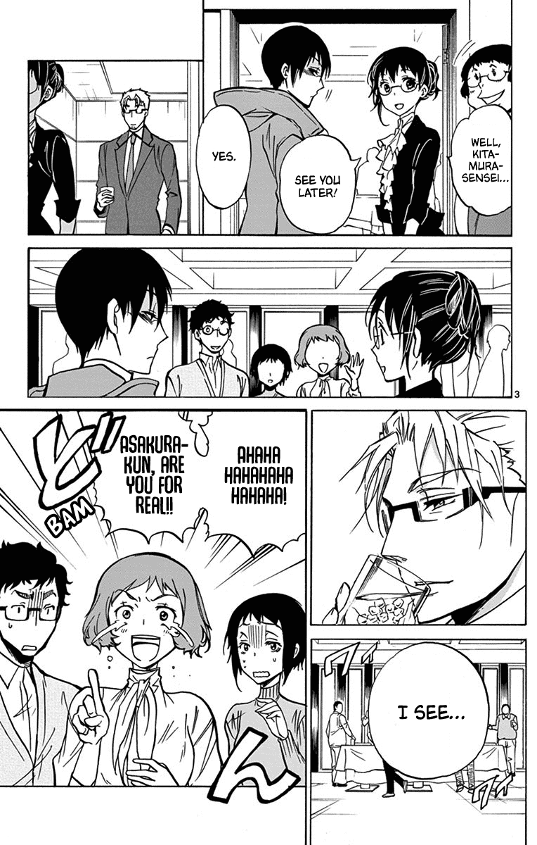 Dousei Sensei wa Renai ga Wakaranai. Chapter 12 page 3 - Chapter 12