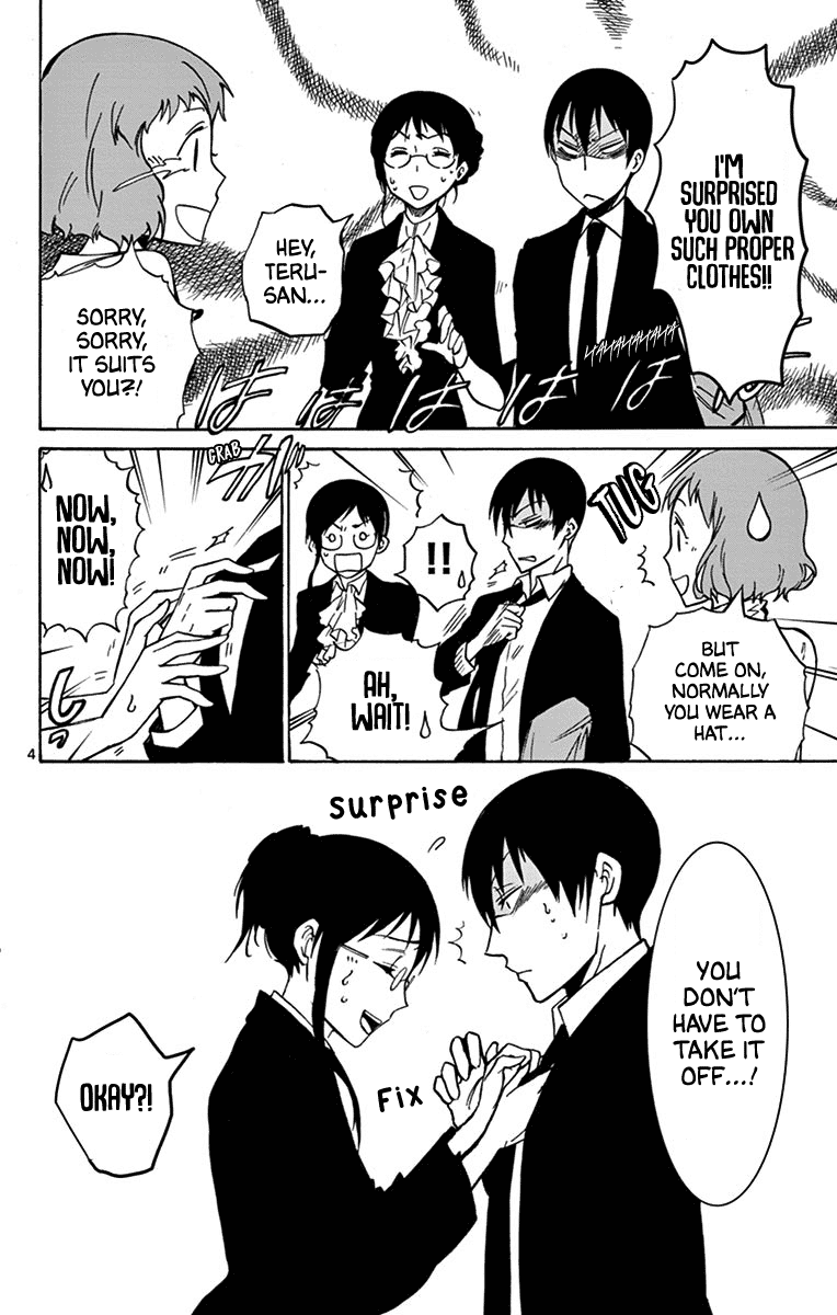 Dousei Sensei wa Renai ga Wakaranai. Chapter 12 page 4 - Chapter 12