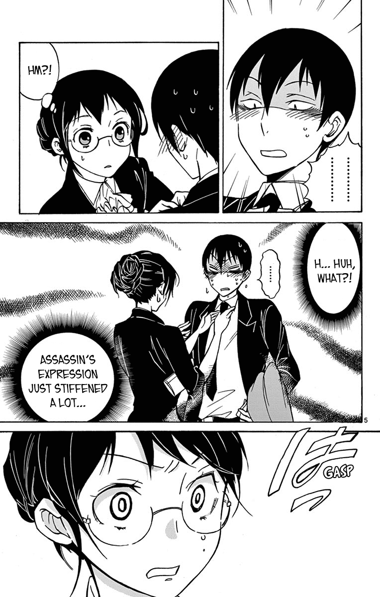 Dousei Sensei wa Renai ga Wakaranai. Chapter 12 page 5 - Chapter 12