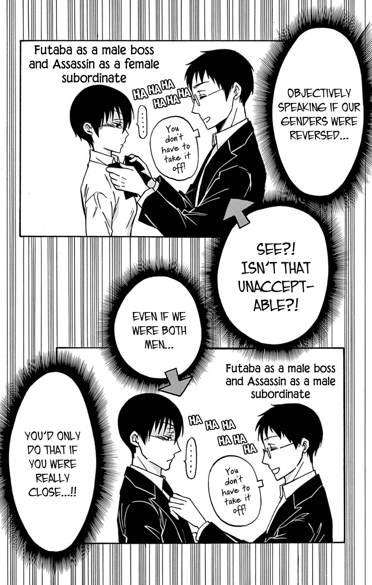 Dousei Sensei wa Renai ga Wakaranai. Chapter 12 page 7 - Chapter 12