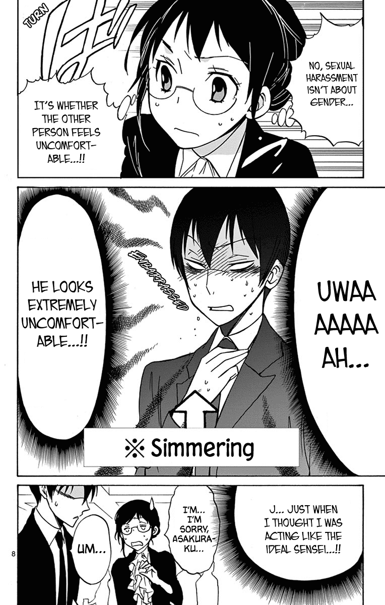 Dousei Sensei wa Renai ga Wakaranai. Chapter 12 page 8 - Chapter 12