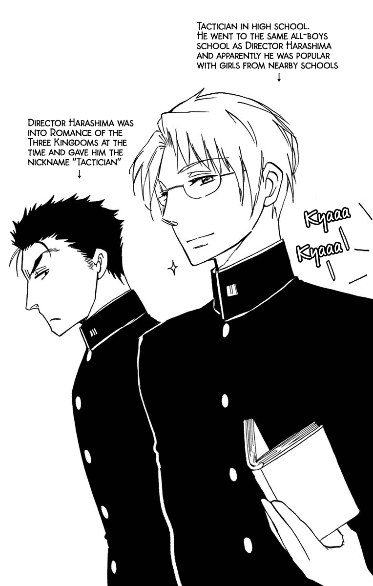 Dousei Sensei wa Renai ga Wakaranai. Chapter 13 page 1 - Chapter 13