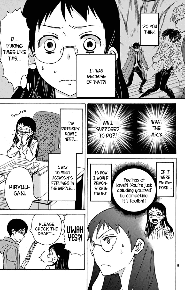 Dousei Sensei wa Renai ga Wakaranai. Chapter 13 page 10 - Chapter 13