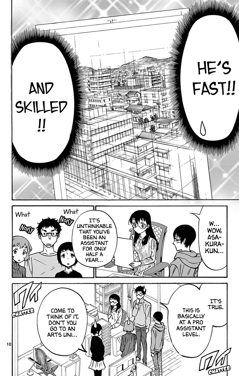 Dousei Sensei wa Renai ga Wakaranai. Chapter 13 page 11 - Chapter 13