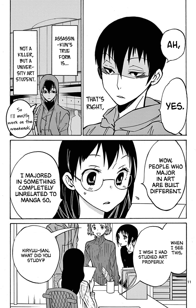 Dousei Sensei wa Renai ga Wakaranai. Chapter 13 page 12 - Chapter 13