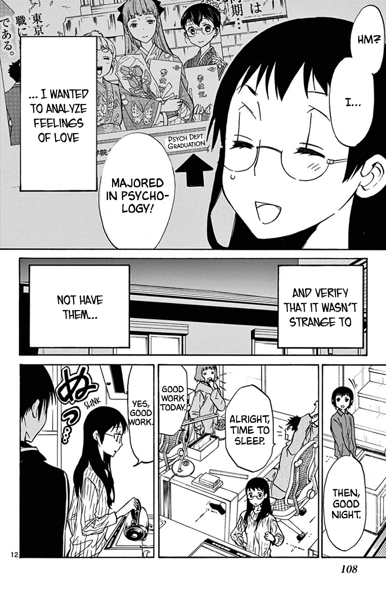 Dousei Sensei wa Renai ga Wakaranai. Chapter 13 page 13 - Chapter 13