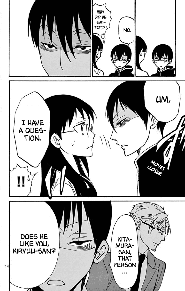 Dousei Sensei wa Renai ga Wakaranai. Chapter 13 page 15 - Chapter 13