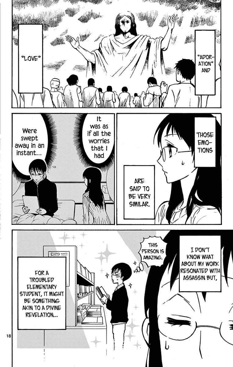 Dousei Sensei wa Renai ga Wakaranai. Chapter 13 page 19 - Chapter 13