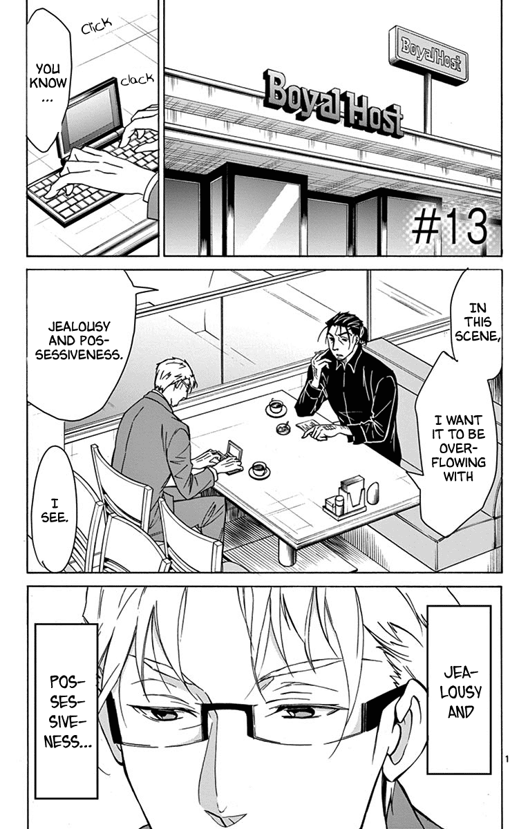 Dousei Sensei wa Renai ga Wakaranai. Chapter 13 page 2 - Chapter 13