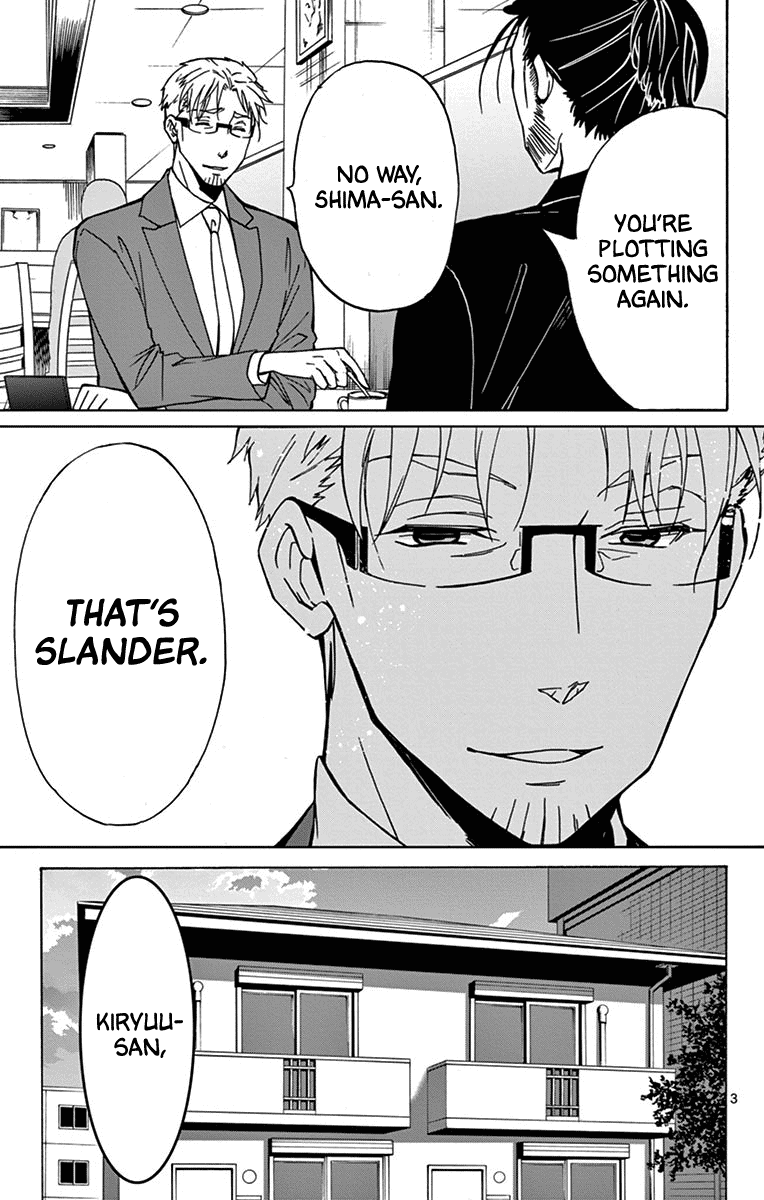 Dousei Sensei wa Renai ga Wakaranai. Chapter 13 page 4 - Chapter 13