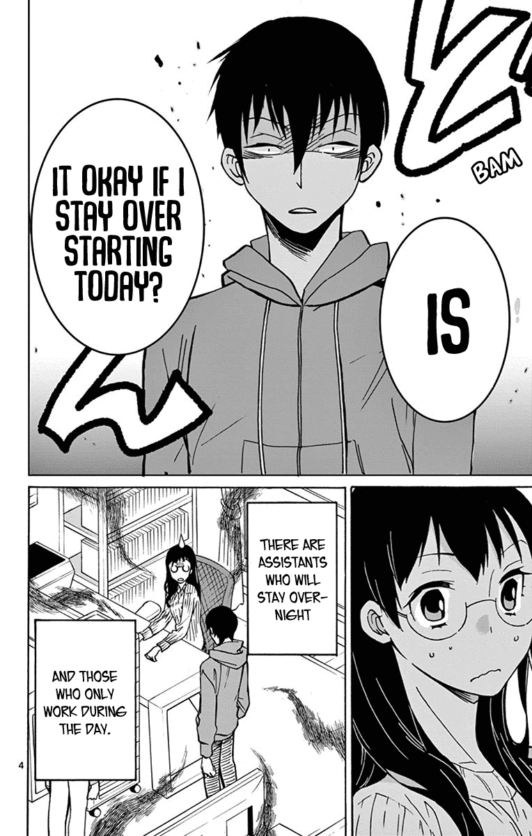 Dousei Sensei wa Renai ga Wakaranai. Chapter 13 page 5 - Chapter 13