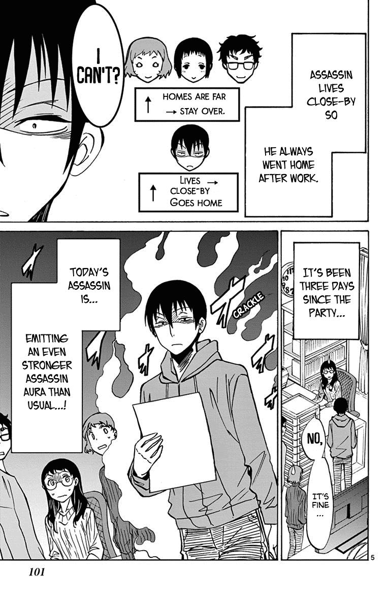 Dousei Sensei wa Renai ga Wakaranai. Chapter 13 page 6 - Chapter 13