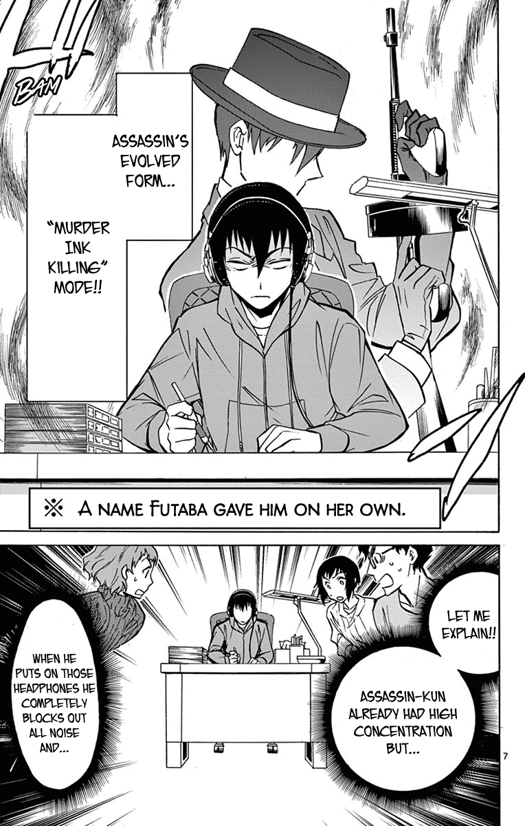 Dousei Sensei wa Renai ga Wakaranai. Chapter 13 page 8 - Chapter 13