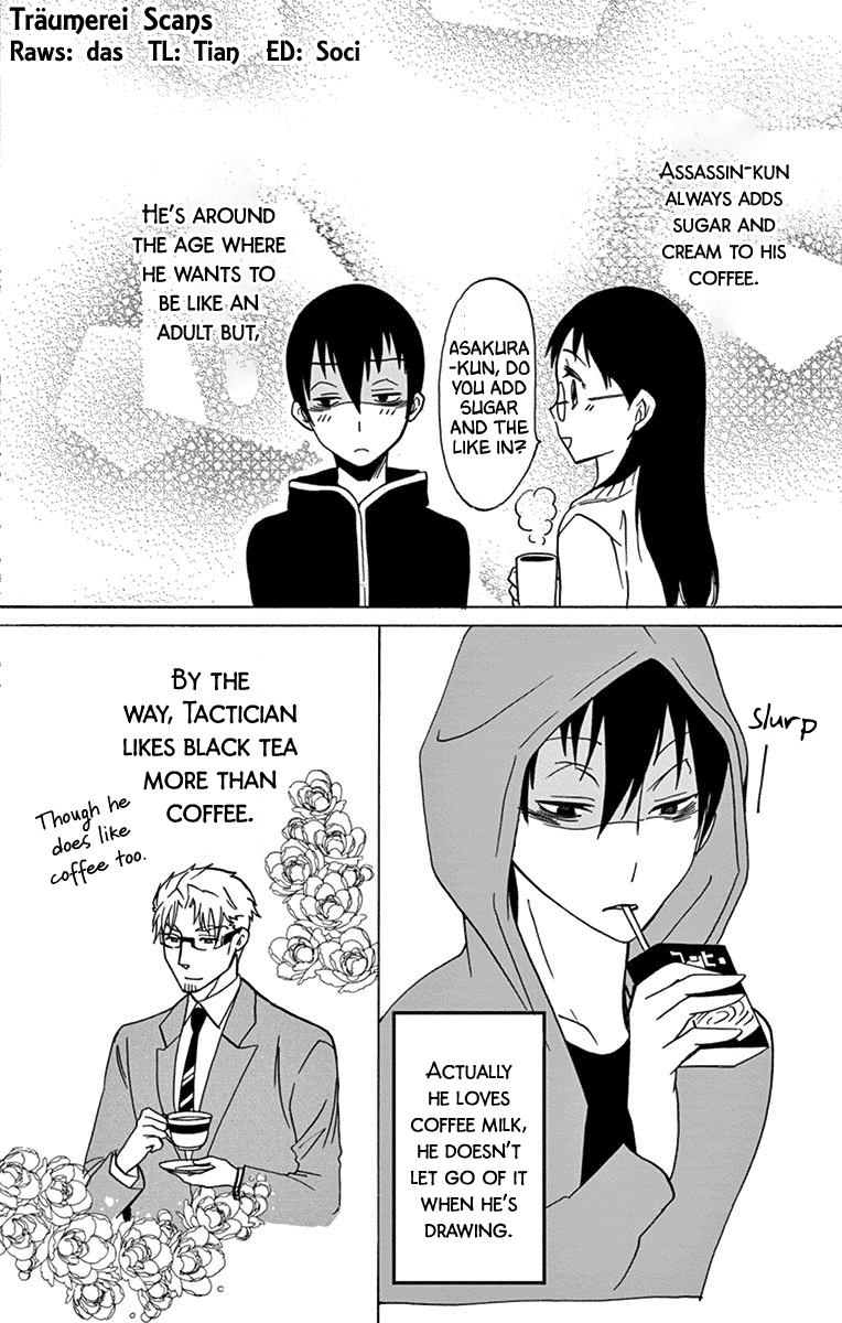 Dousei Sensei wa Renai ga Wakaranai. Chapter 14 page 1 - Chapter 14