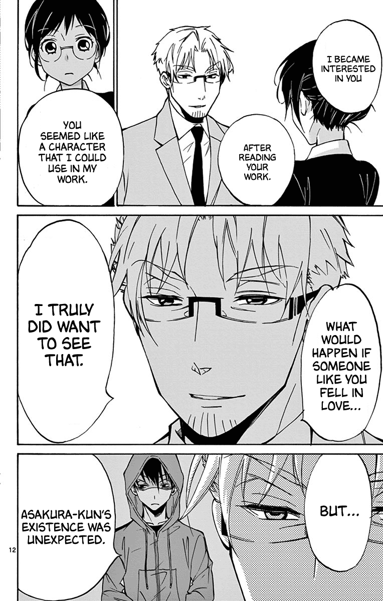 Dousei Sensei wa Renai ga Wakaranai. Chapter 14 page 13 - Chapter 14